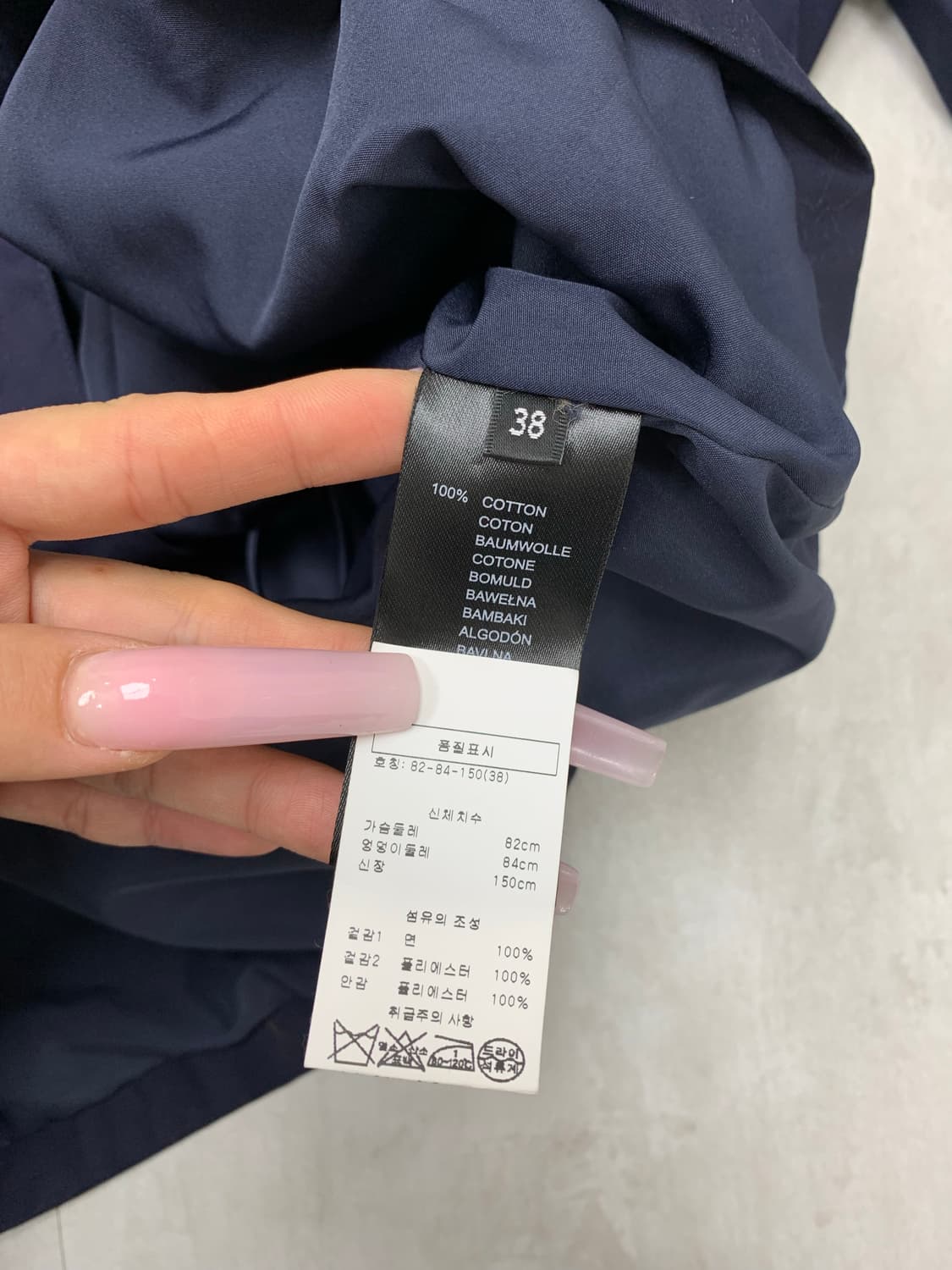 폴스미스 네이비 자켓 #702 상품이미지5