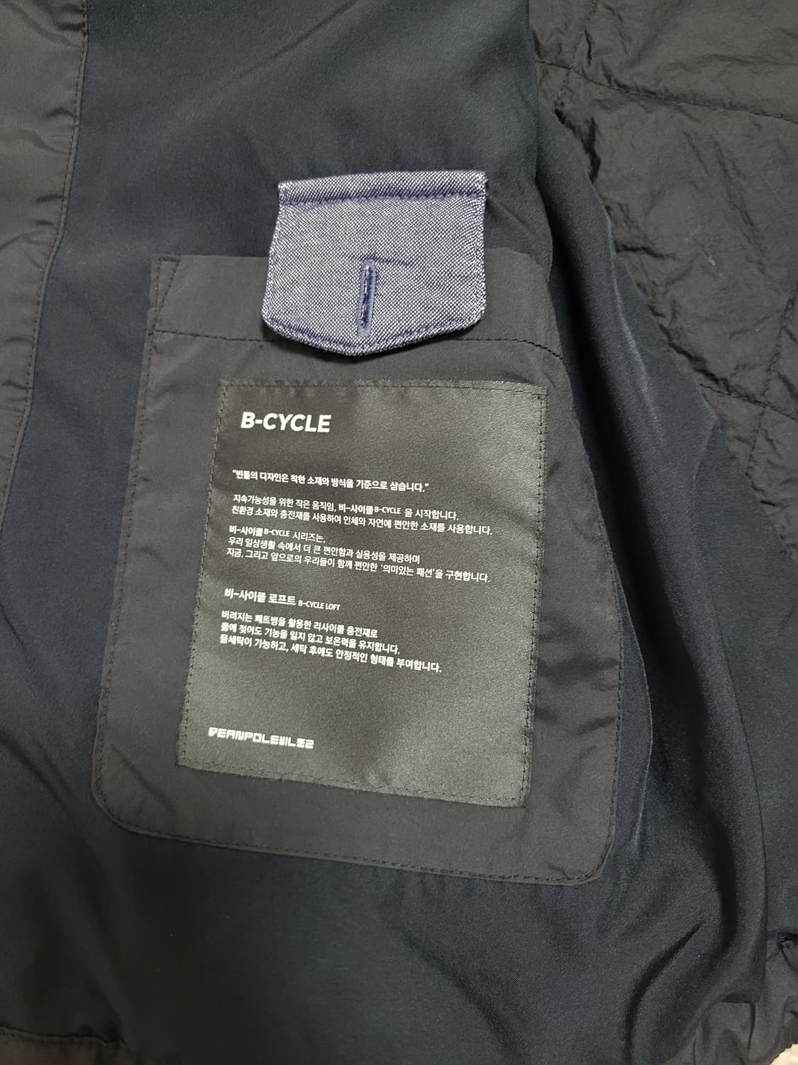 빈폴 다이아 퀼팅 패딩 점퍼 M (95) 상품이미지7