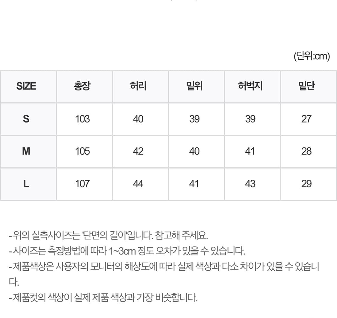헌도피 논페이드 데님 상품이미지3