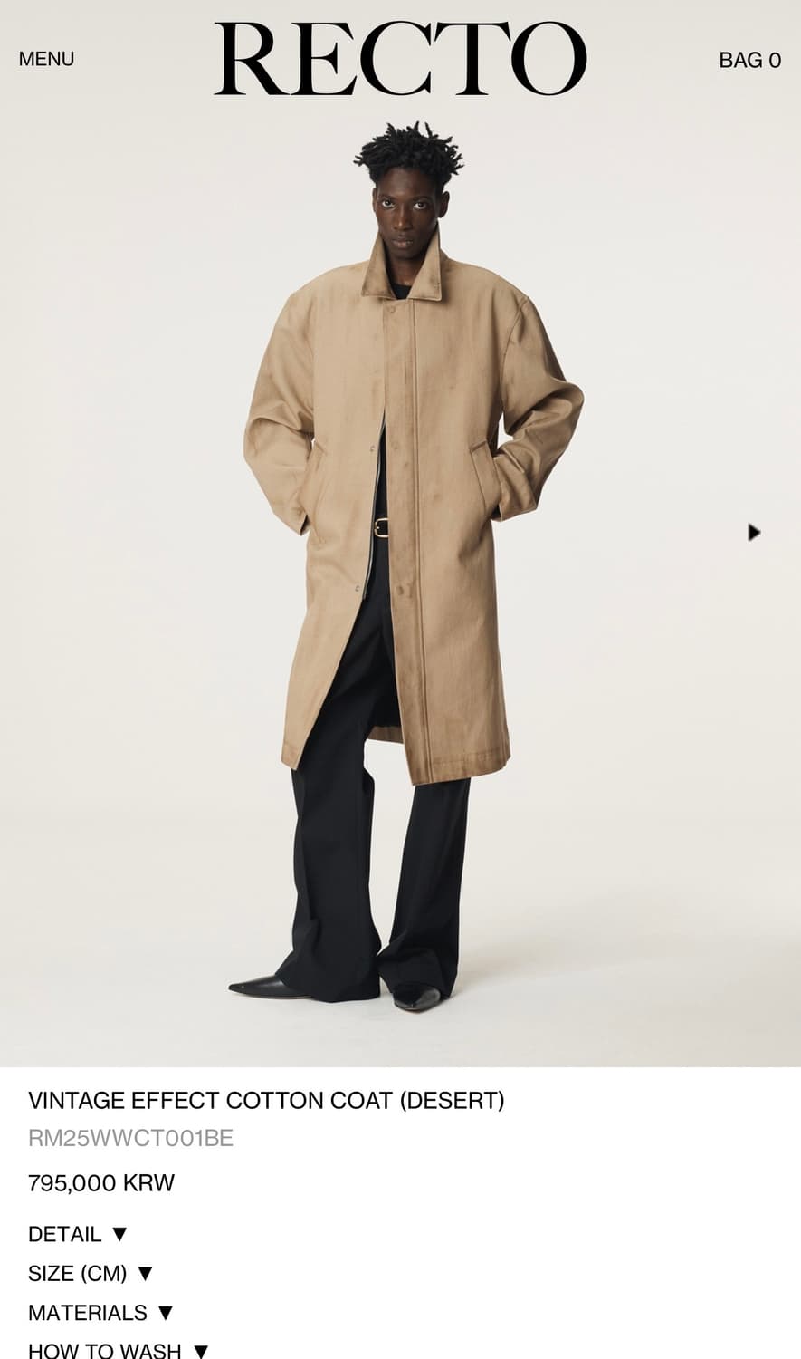 L) 렉토 빈티지 이펙트 코튼 코트 (데저트) 상품이미지1
