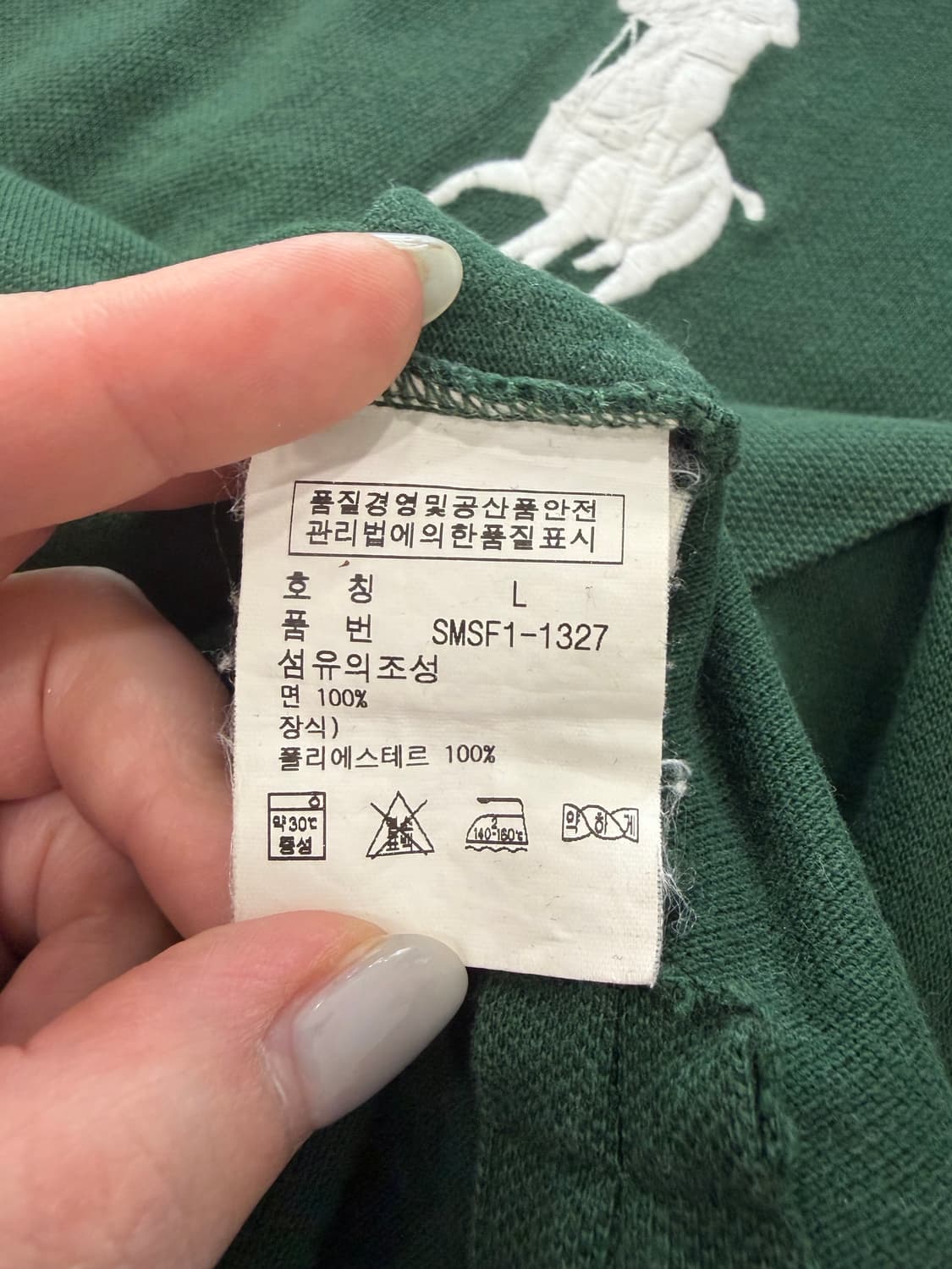 168. 폴로 빅포니 독일 치프키프 카라티 PK 상품이미지4