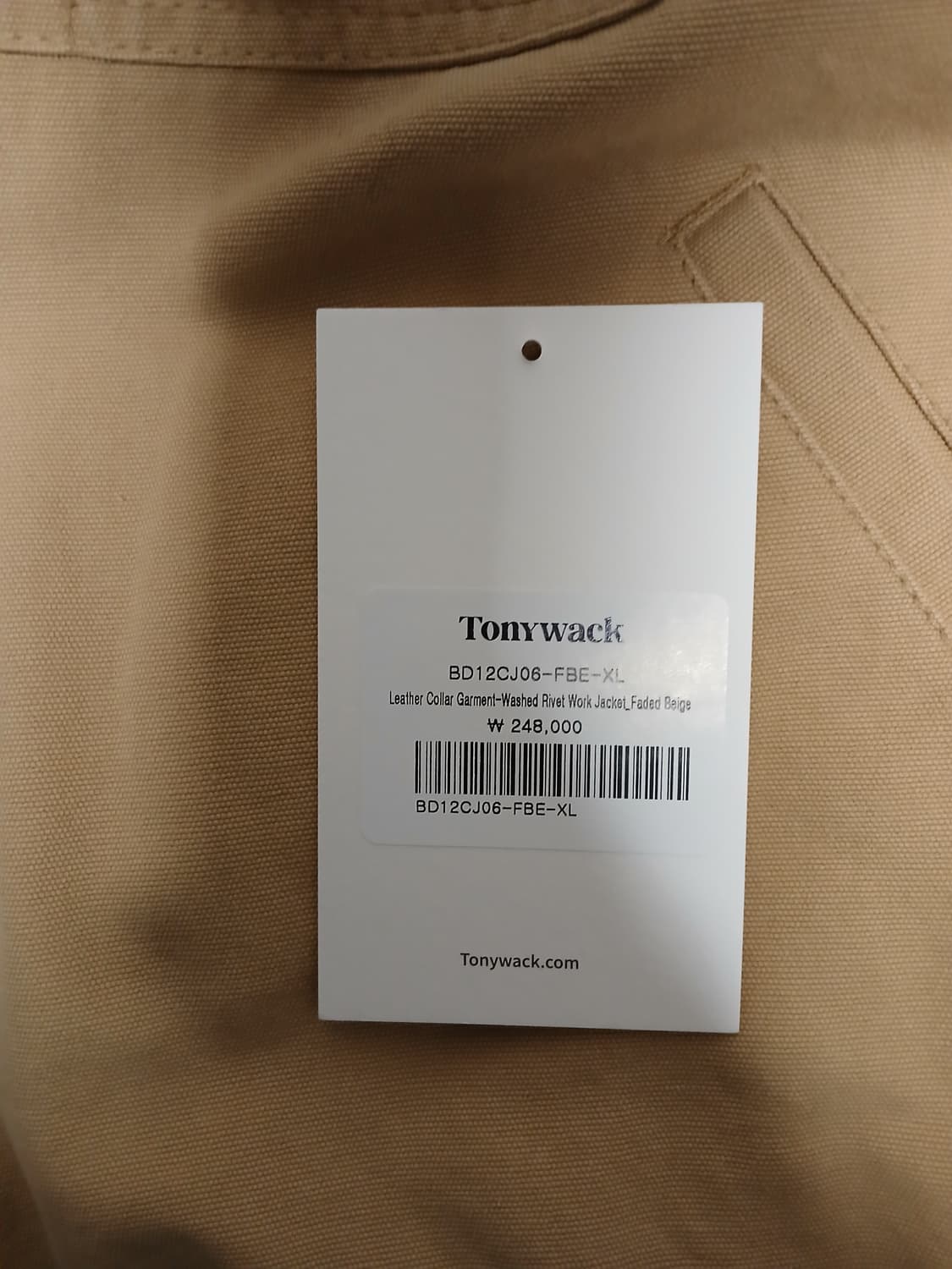 토니웩 워크자켓 판매합니다. 상품이미지5