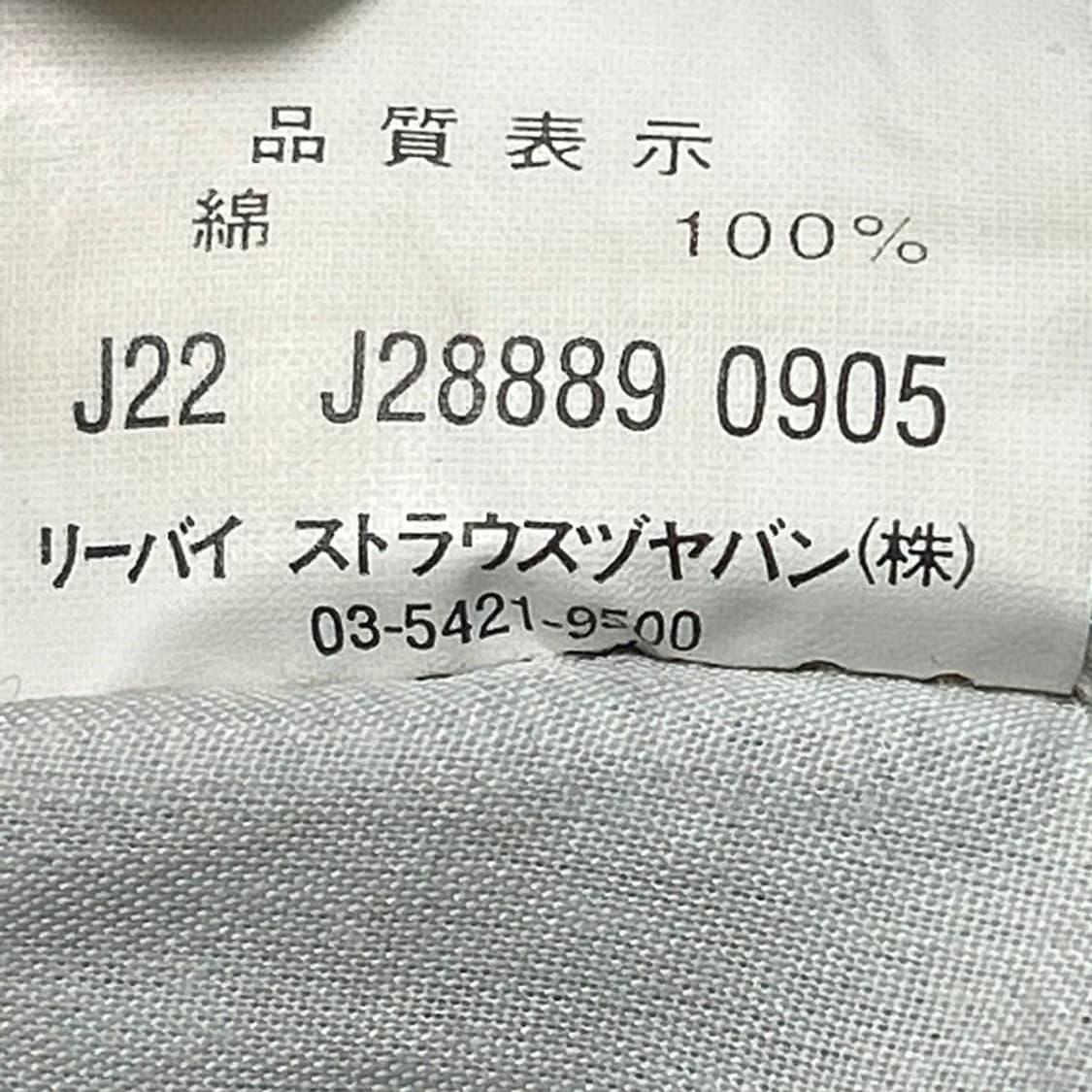 리바이스 501 데님팬츠 W 32 L 32 상품이미지7