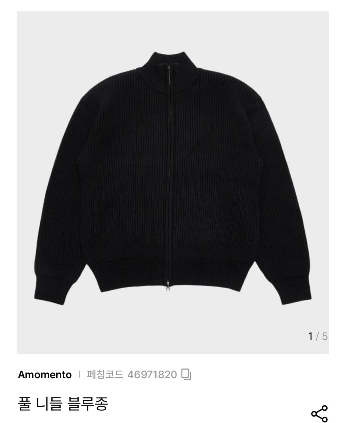 아모멘토 풀 니들 블루종(M) 상품이미지1