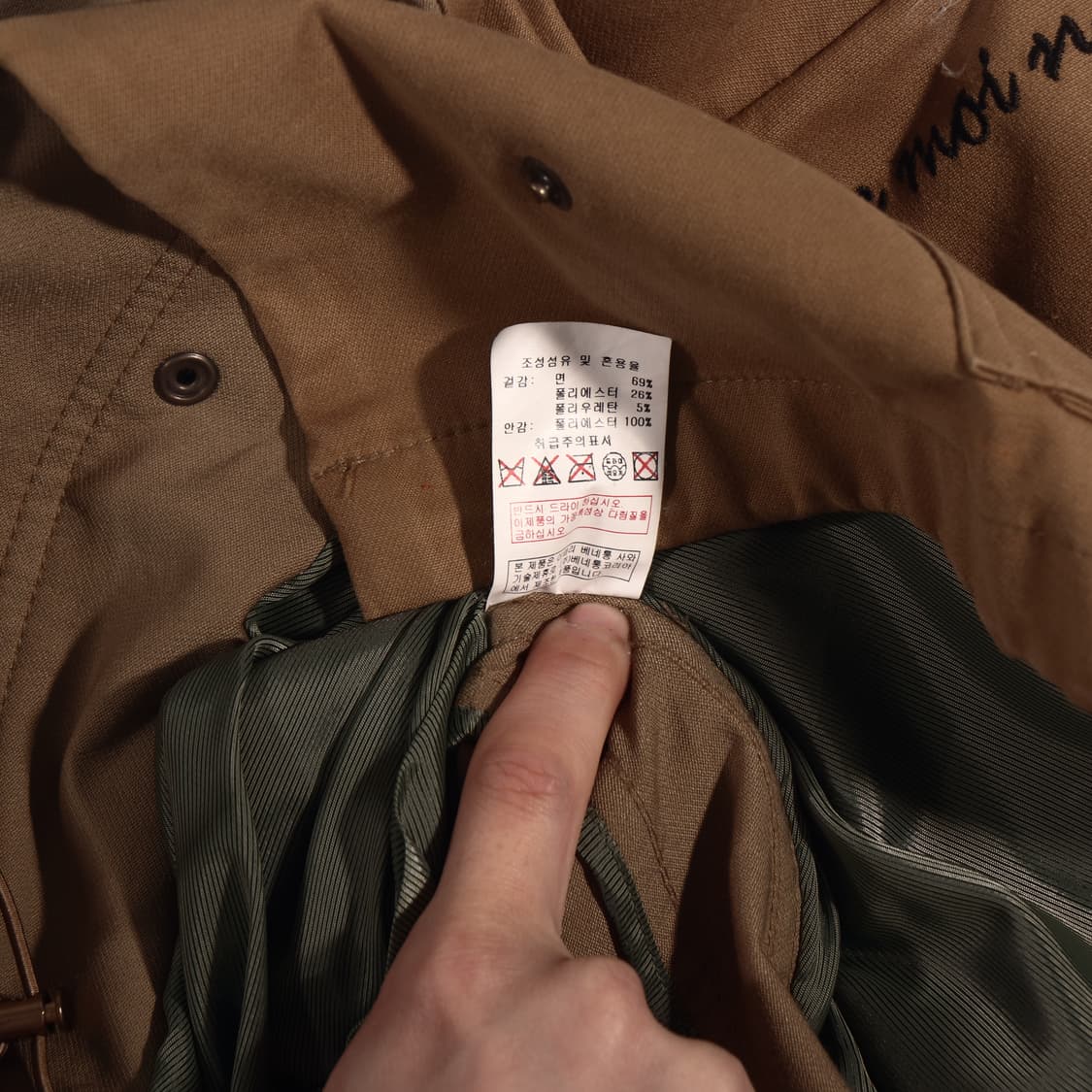 시슬리 코튼 퍼티그 자켓 B517 상품이미지3