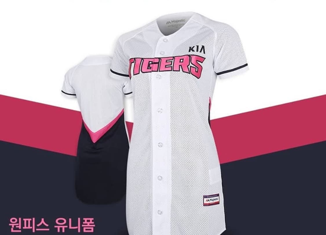 기아 타이거즈 원피스 유니폼 상품이미지1