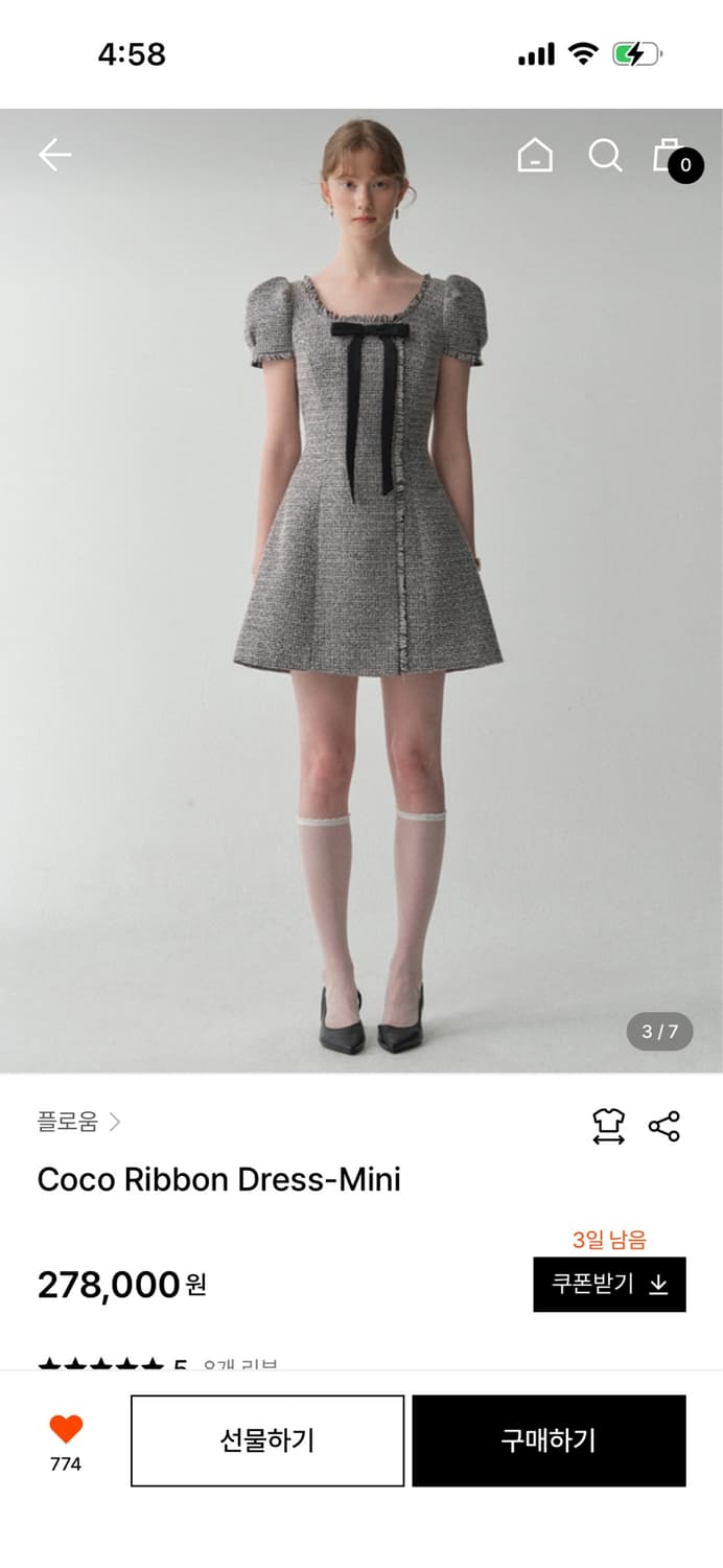 플로움 코코 리본 트위드 미니 원피스Coco Ribbon Dress 상품이미지3