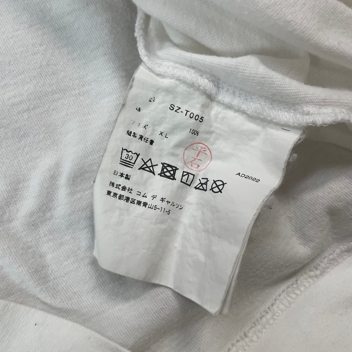 CDG 꼼데가르송 cdg로고 반팔티 화이트 상품이미지4