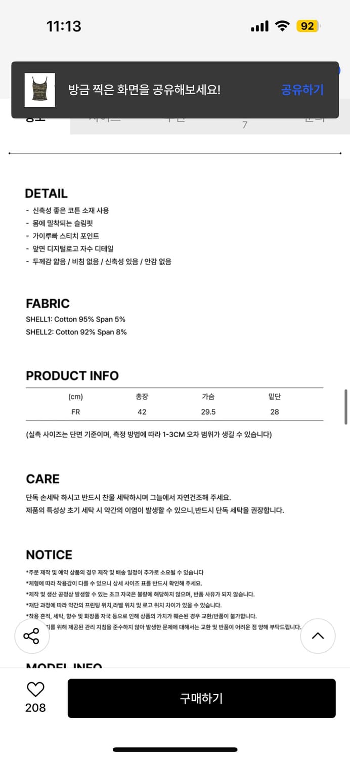 하프데빌어스 브랜드 카모 슬리브리스 F 상품이미지6