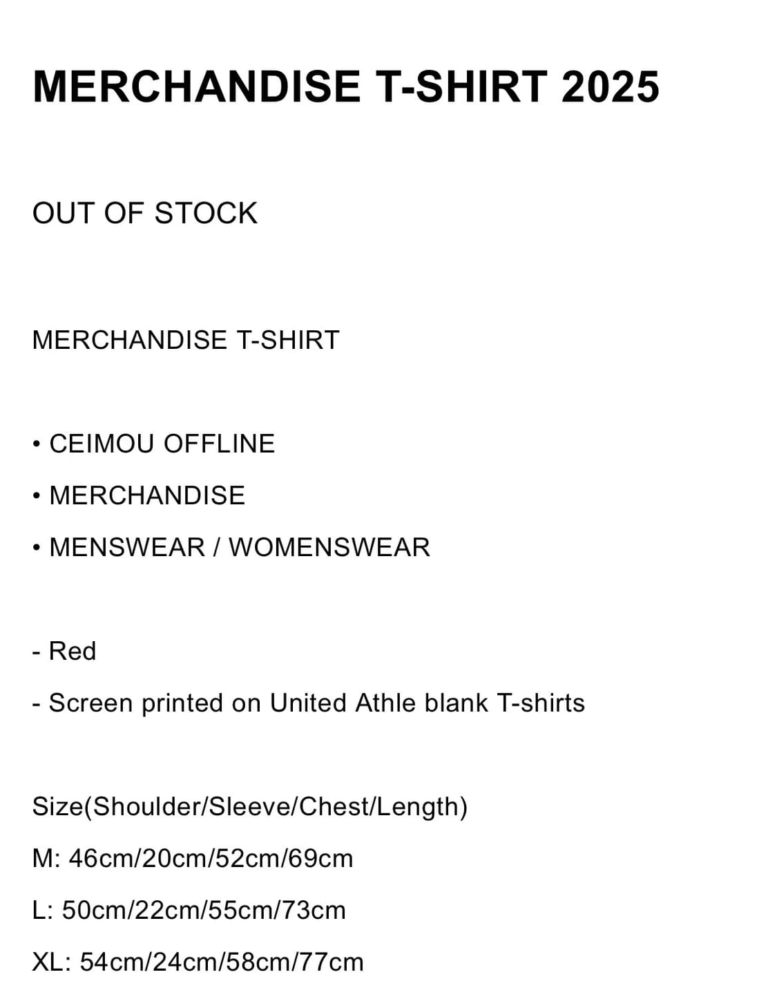 ceimou MERCHANDISE T-SHIRT 2025 상품이미지3