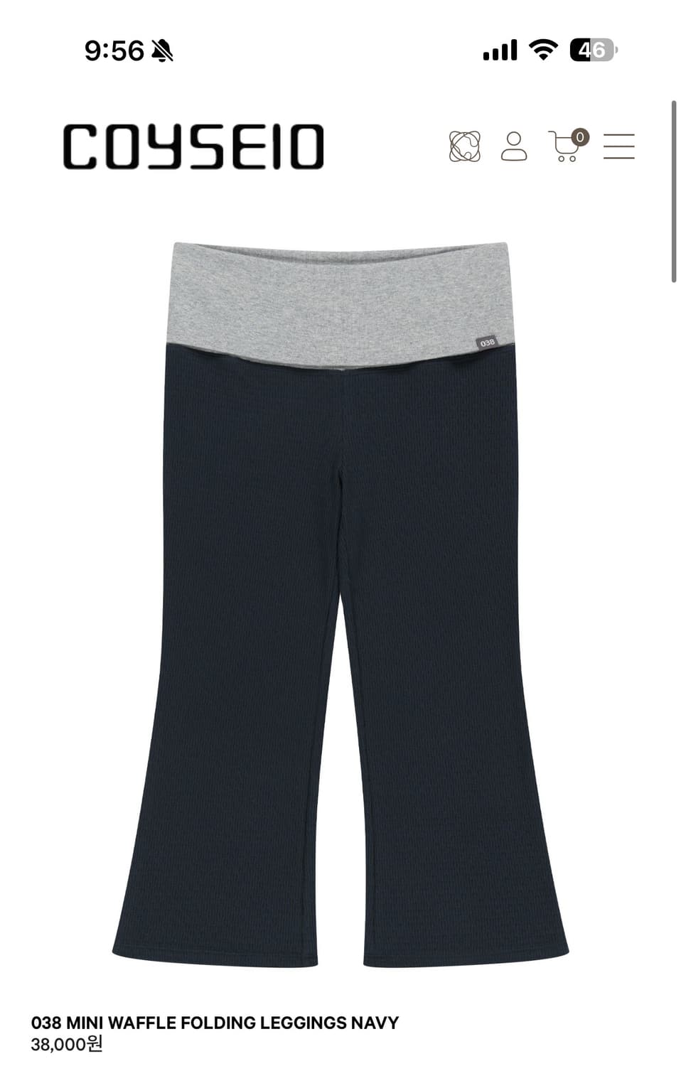 코이세이오038 mini waffle folding leggings 상품이미지1