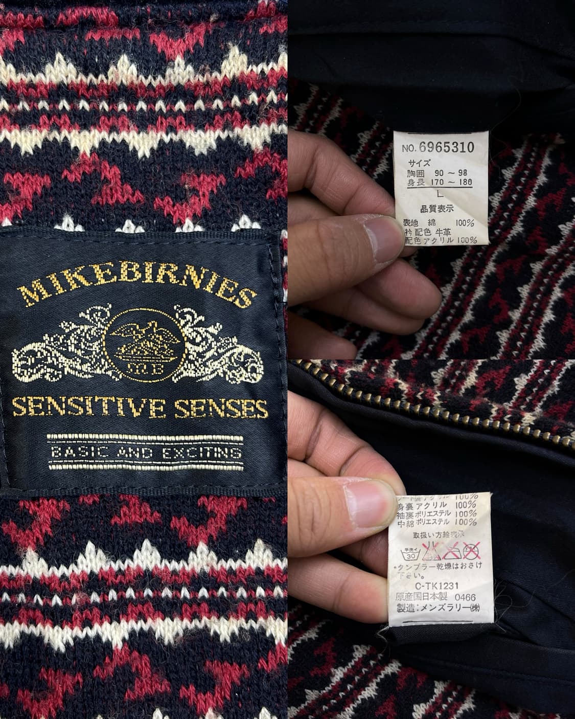 Mikebirnies 90s 울 니티드 봄버 자켓 상품이미지5