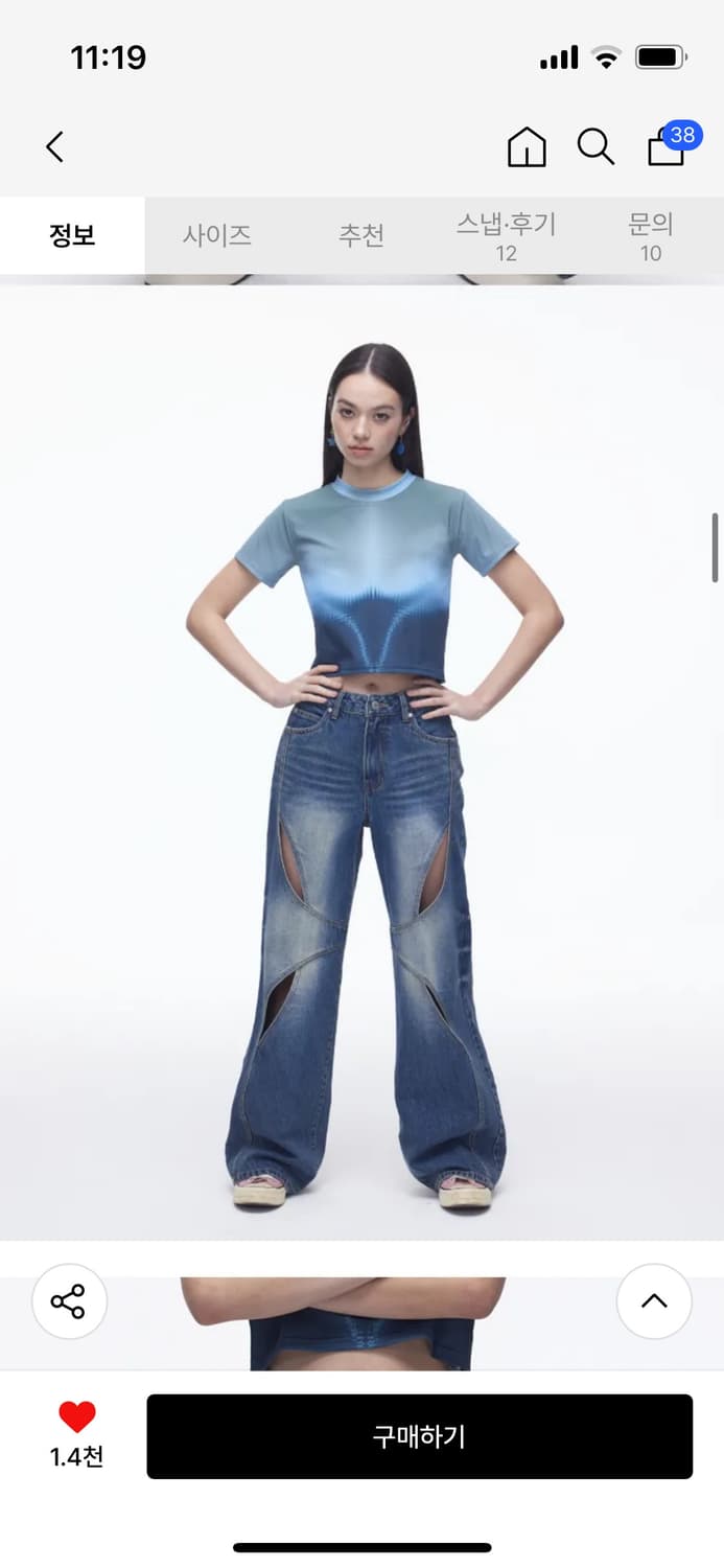 [인플루언서 보배님 착용] [원가_198,000원] 딜레탕티즘 데님 팬츠 상품이미지7