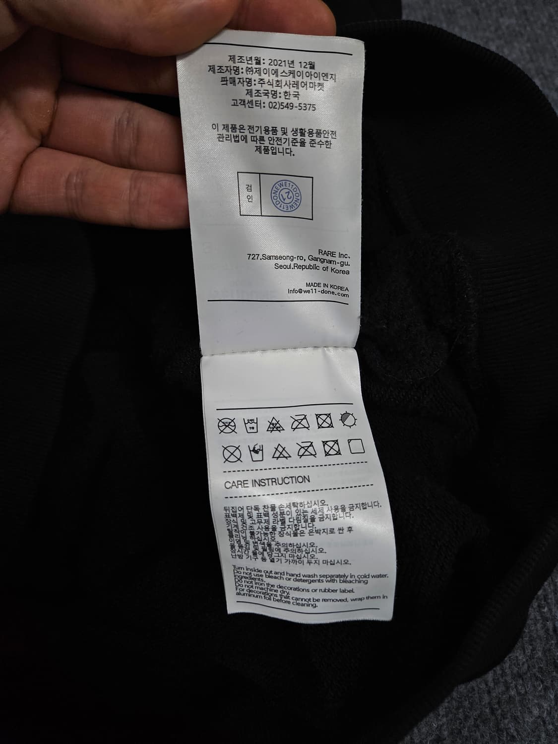 웰던 테디 후드티(급처) 상품이미지7