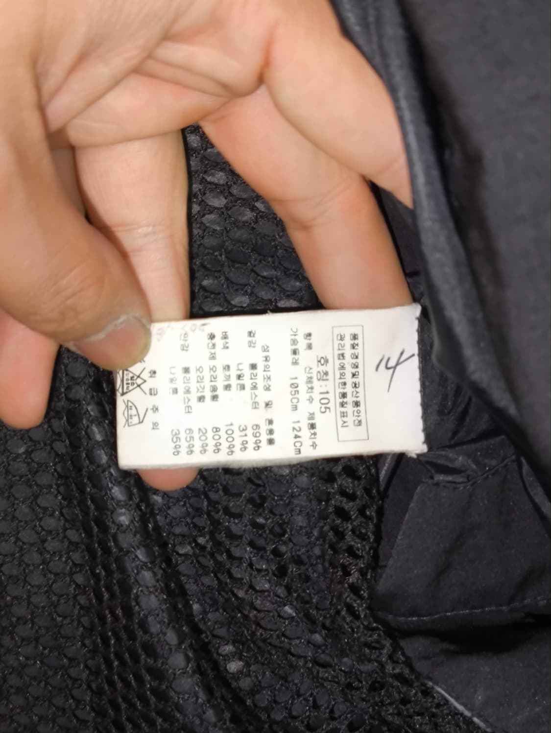 105 CP컴퍼니 고글 패딩 노르지 상품이미지6