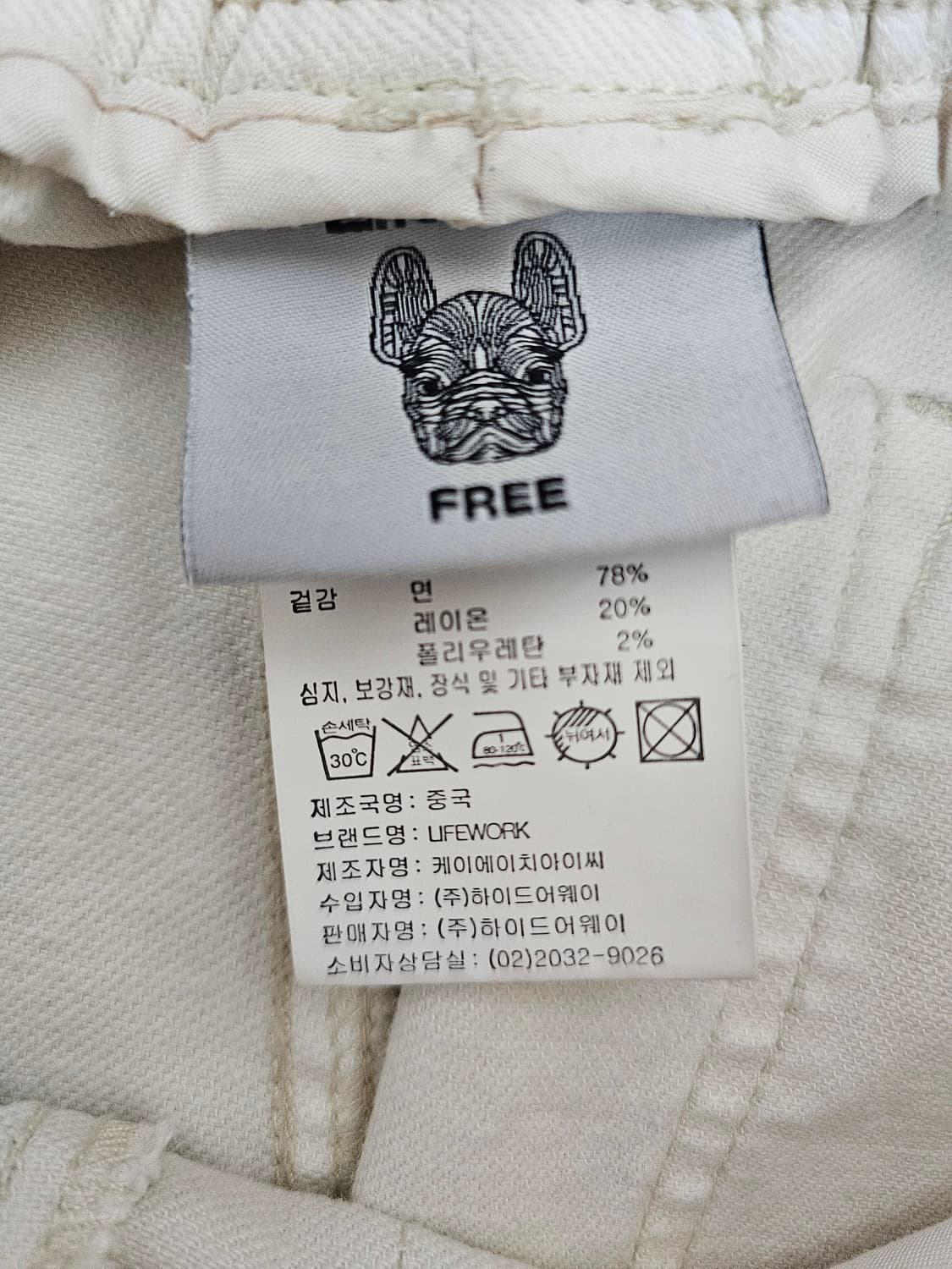 라이프워크 여성 와이드 코튼팬츠 F 상품이미지3