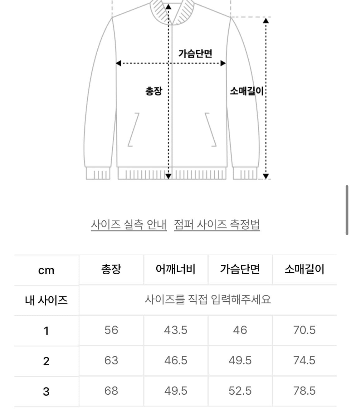 탄산마그네슘 송이송이 혼 아플리케 사이드 지퍼 후드집업 상품이미지7