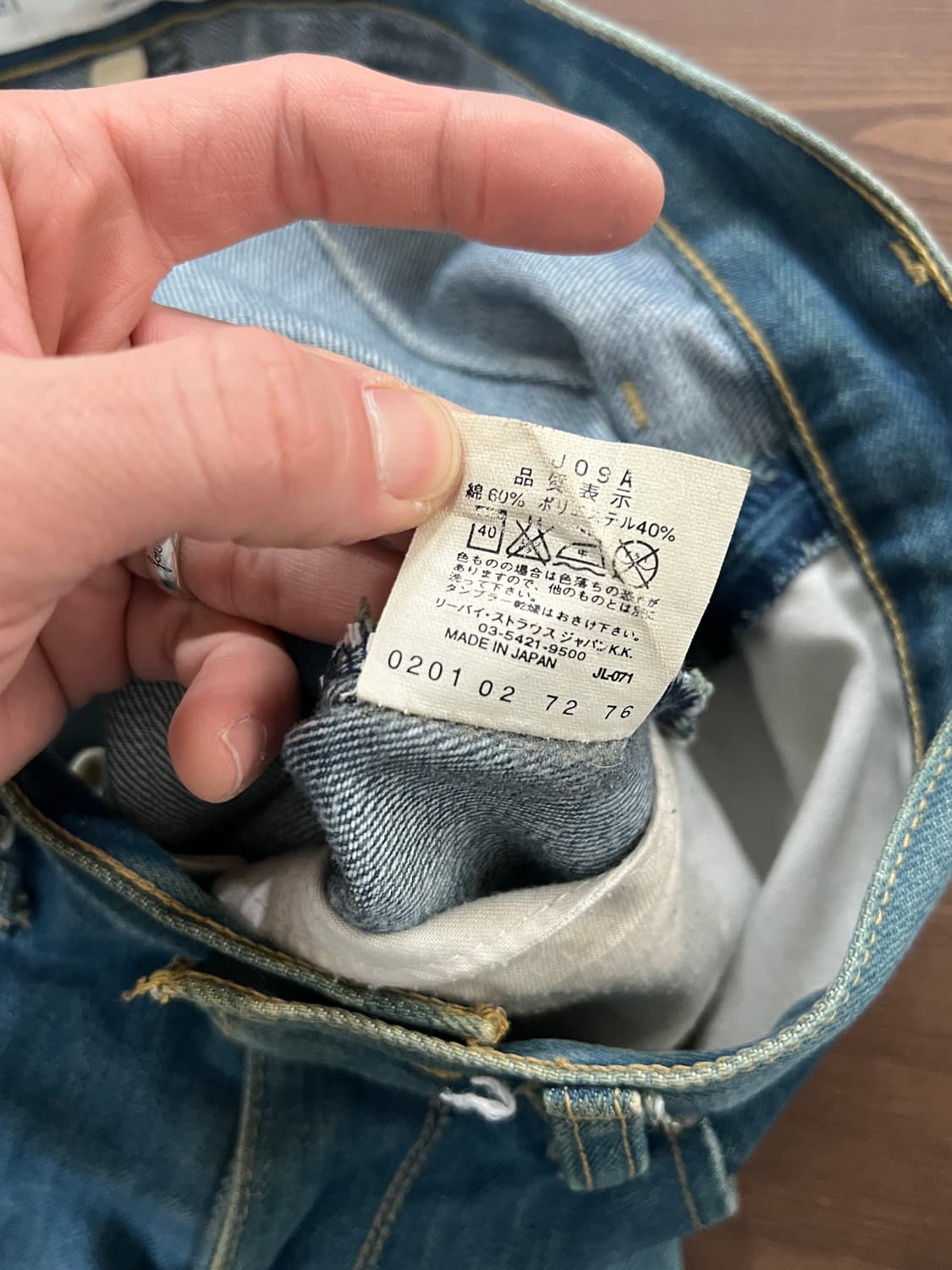 Levis 리바이스 엔지니어드 제팬 데님 팬츠 상품이미지8