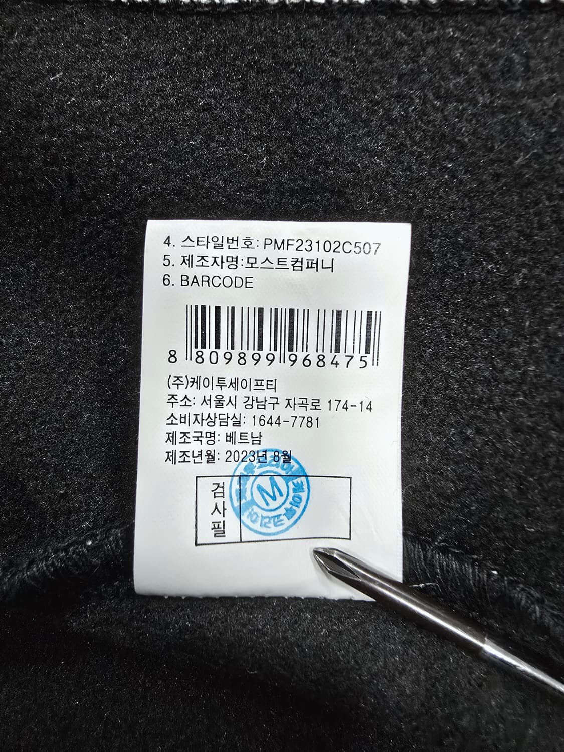 K2 남성용 풀집업 플리스 자켓 그레이110 상품이미지9