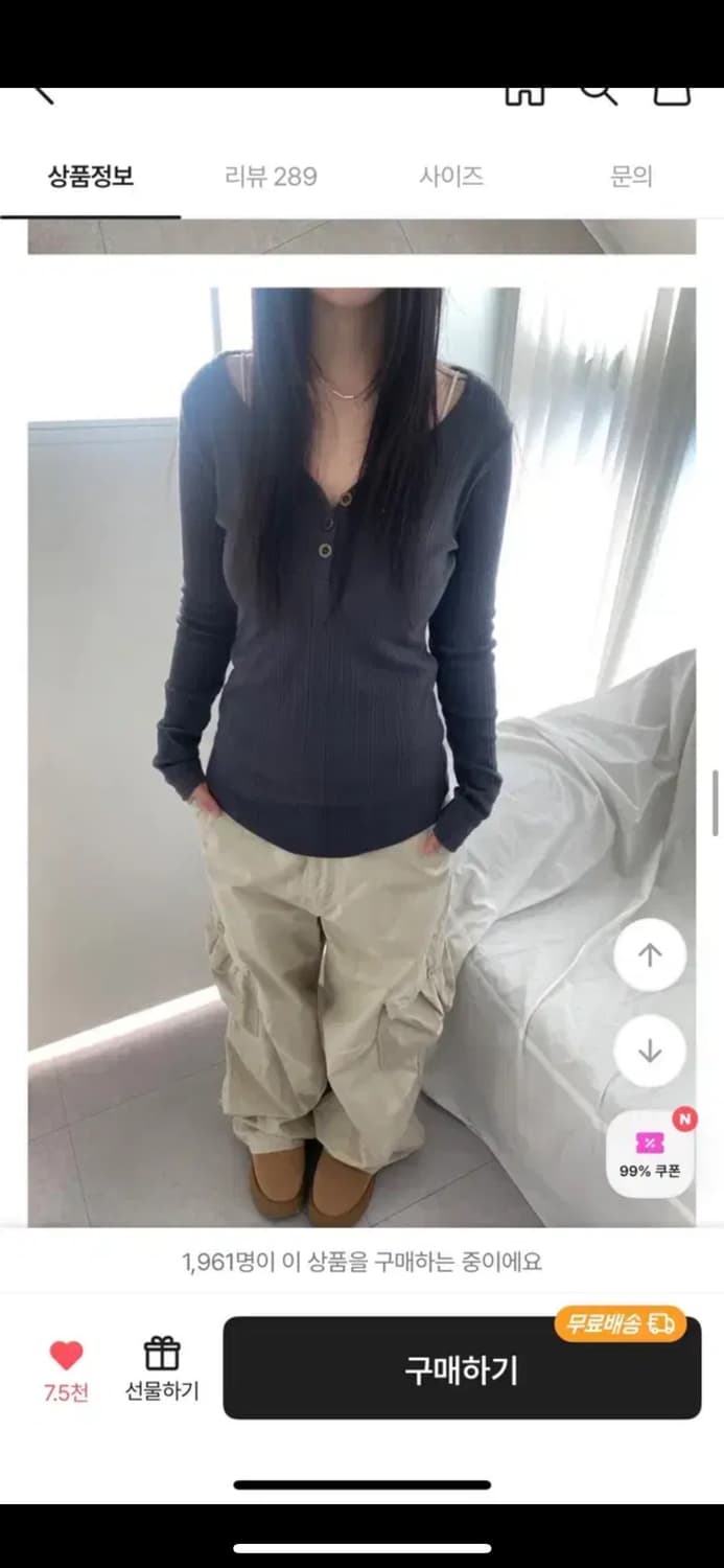 이즈이즈 liner button round t 상품이미지1