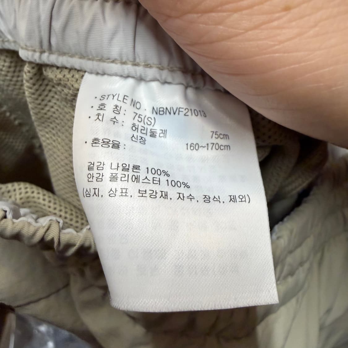 뉴발란스 우븐 반바지 S 상품이미지5