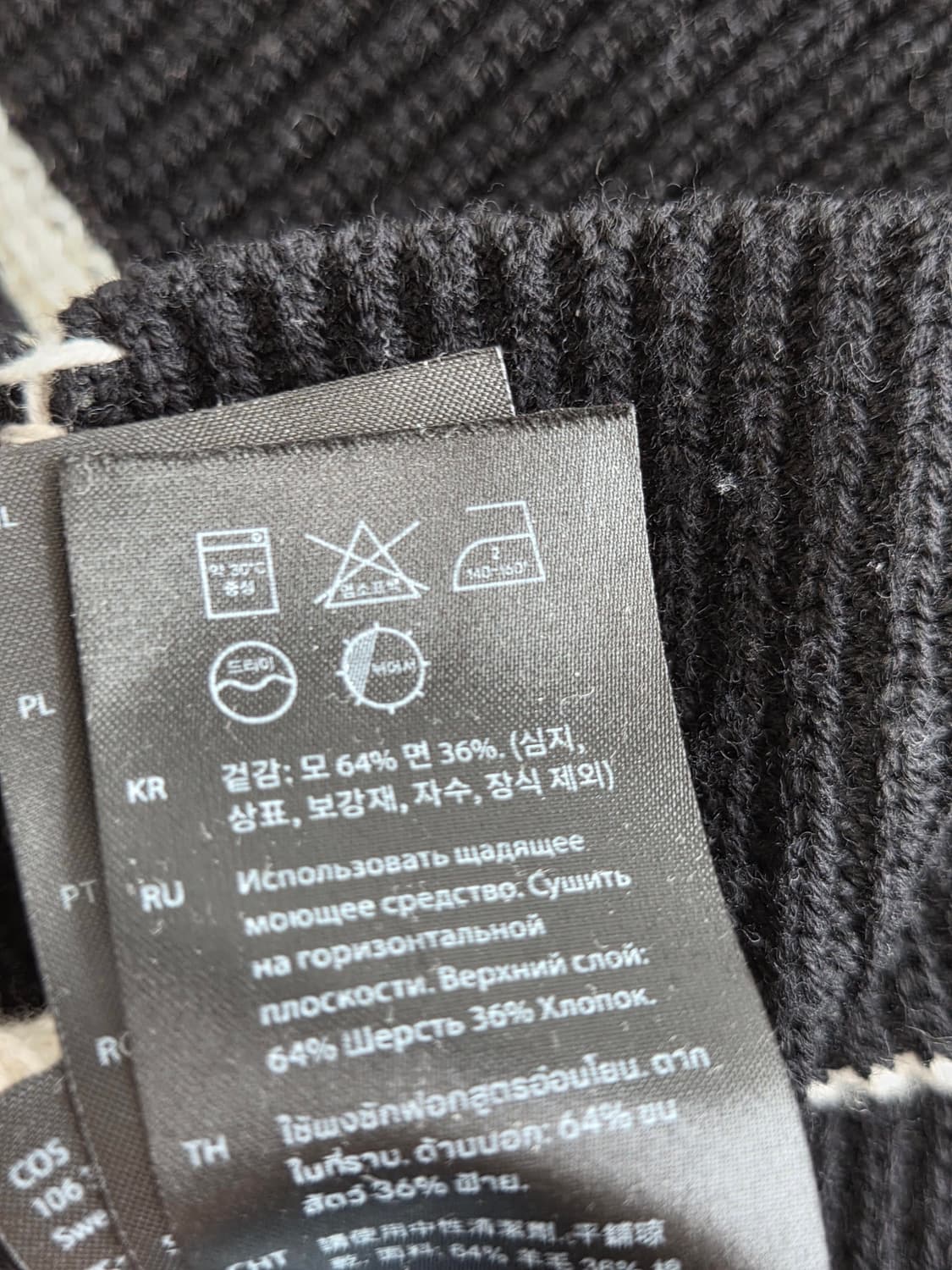 COS 스트라이프 니트 블랙 L 상품이미지6