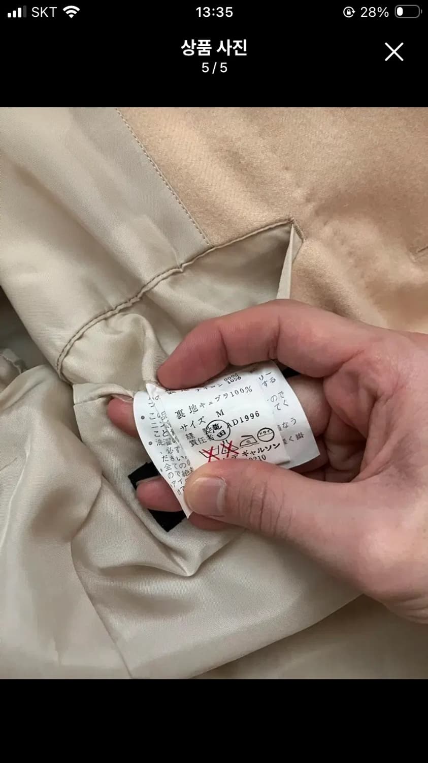 Comme des garcons homme plus 트롱프뢰유 자켓 상품이미지5