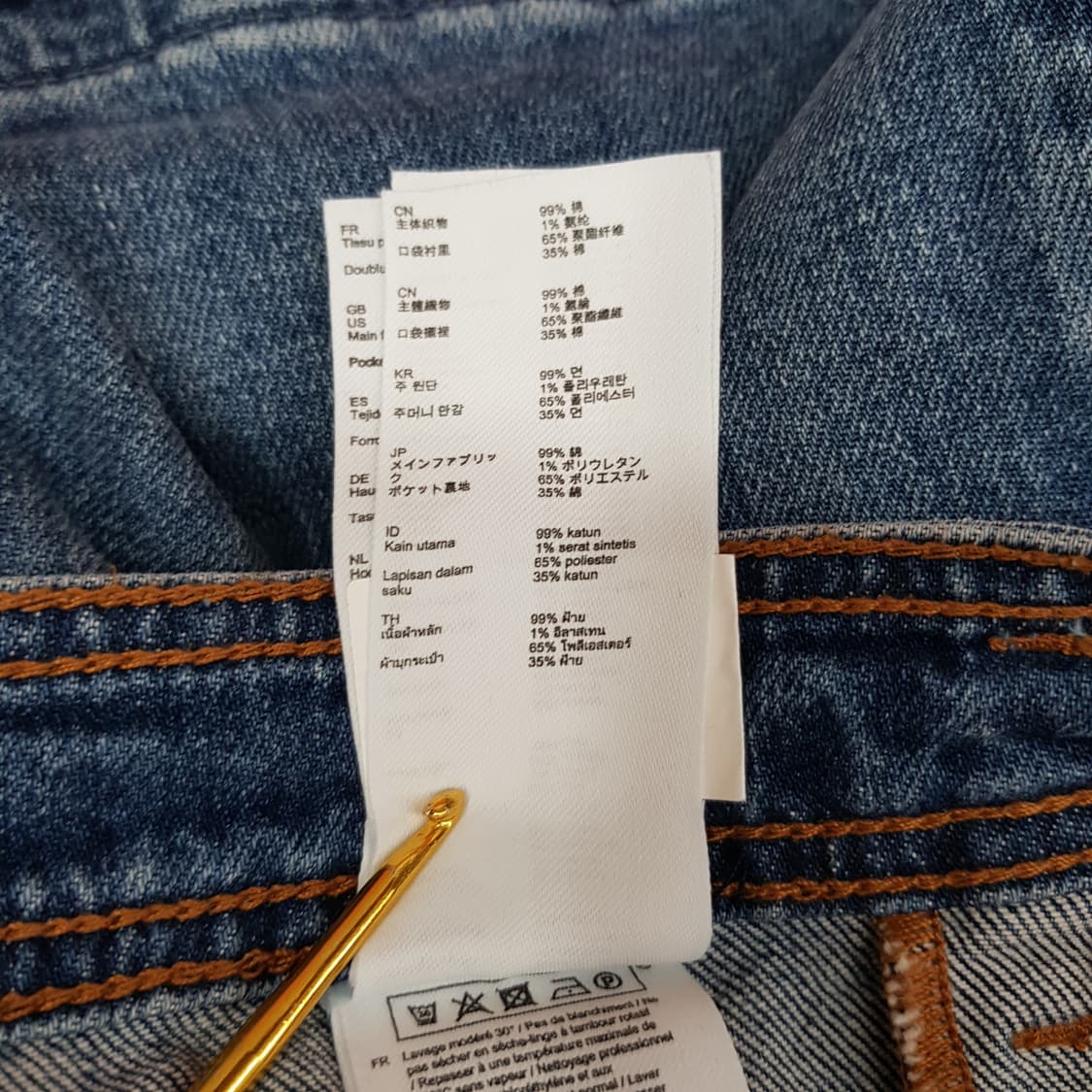 마쥬 스캘럽 데님 팬츠 36사이즈 상품이미지8