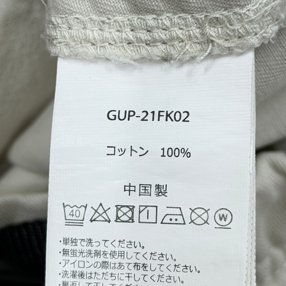 그라미치 루즈 테이퍼드 팬츠 바지 내츄럴 M 상품이미지6