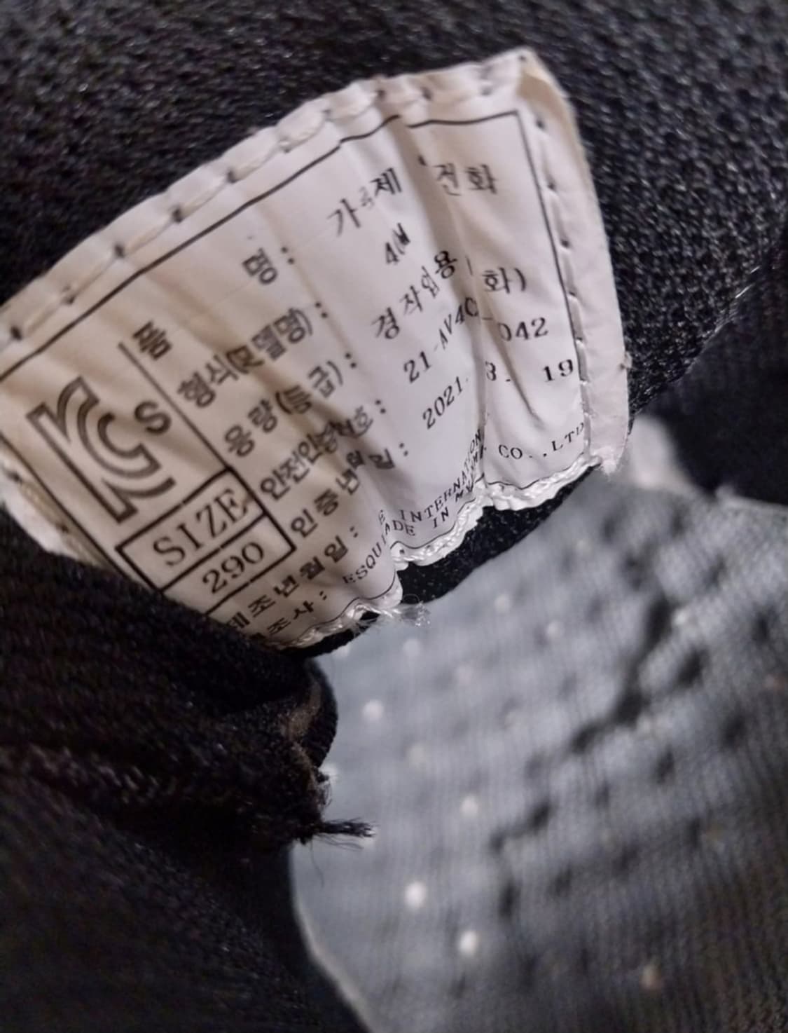 남성 에스콰이어 스틸토캡 다이얼 안전화, 작업화 (290) 상품이미지9