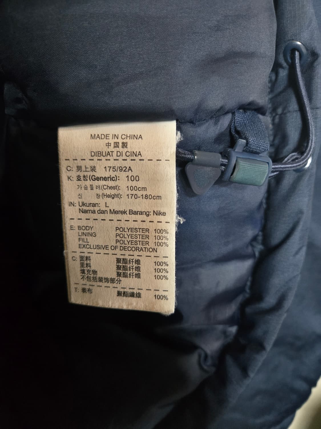 나이키 맨시티 Storm-FIT 패딩 L 상품이미지6