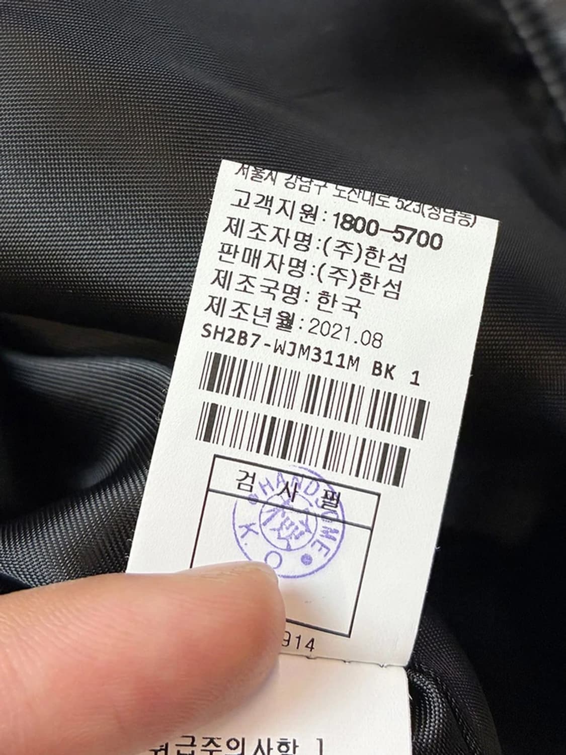 시스템 옴므 21FW 페이크 래더 가죽 자켓 PN5208 상품이미지8