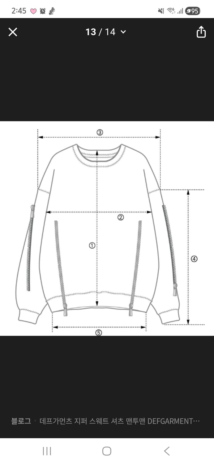 데프가먼츠 스웨트 셔츠. L 상품이미지3