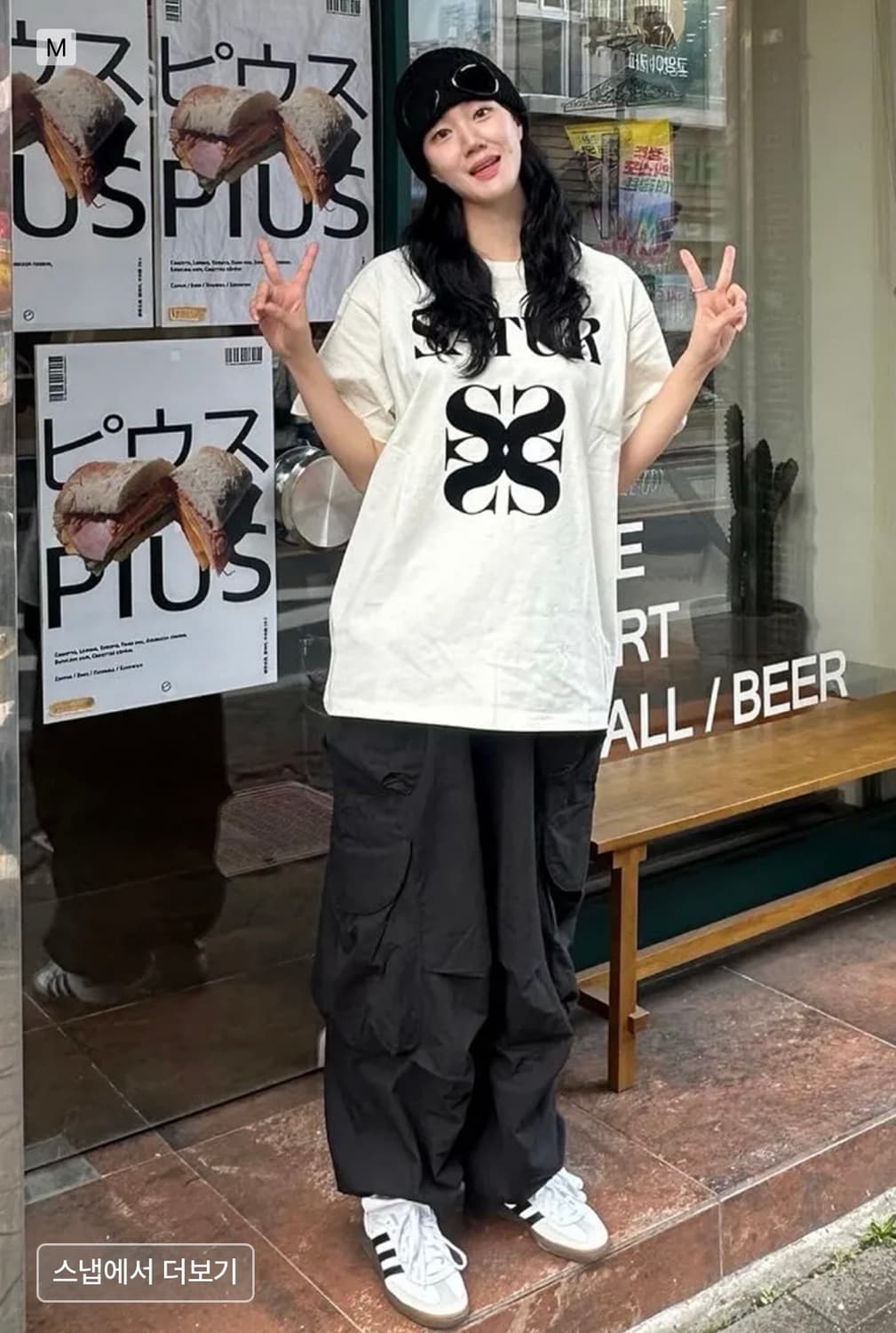 세터 올데이 반팔 티셔츠 상품이미지8
