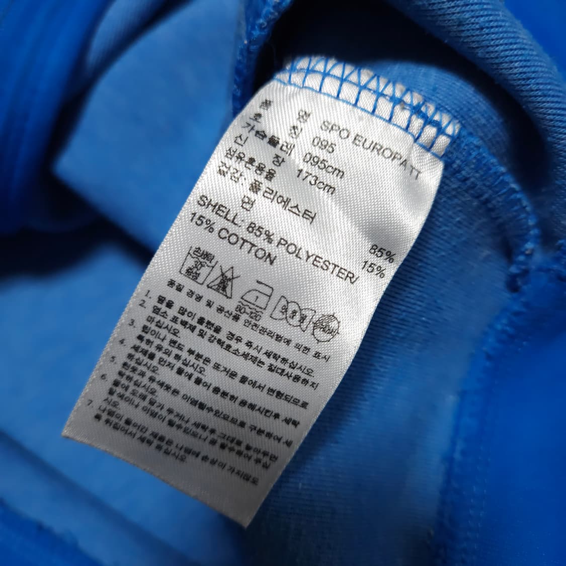 95 ) 아디다스 파이어버드 유로파 트랙탑 블루 상품이미지5