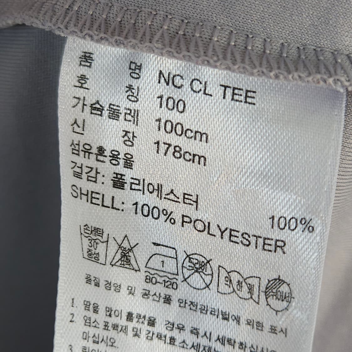 100 ) 아디다스 기능성 반팔티 그레이/형광색 상품이미지6
