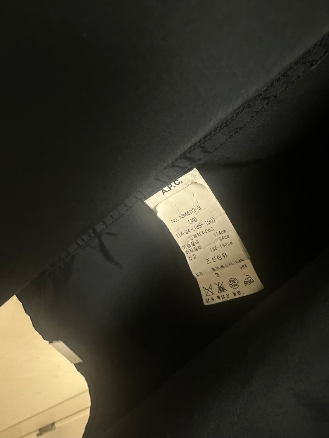 apc 아페쎄 나일론 셔츠 네이비 xl 100-105 상품이미지5