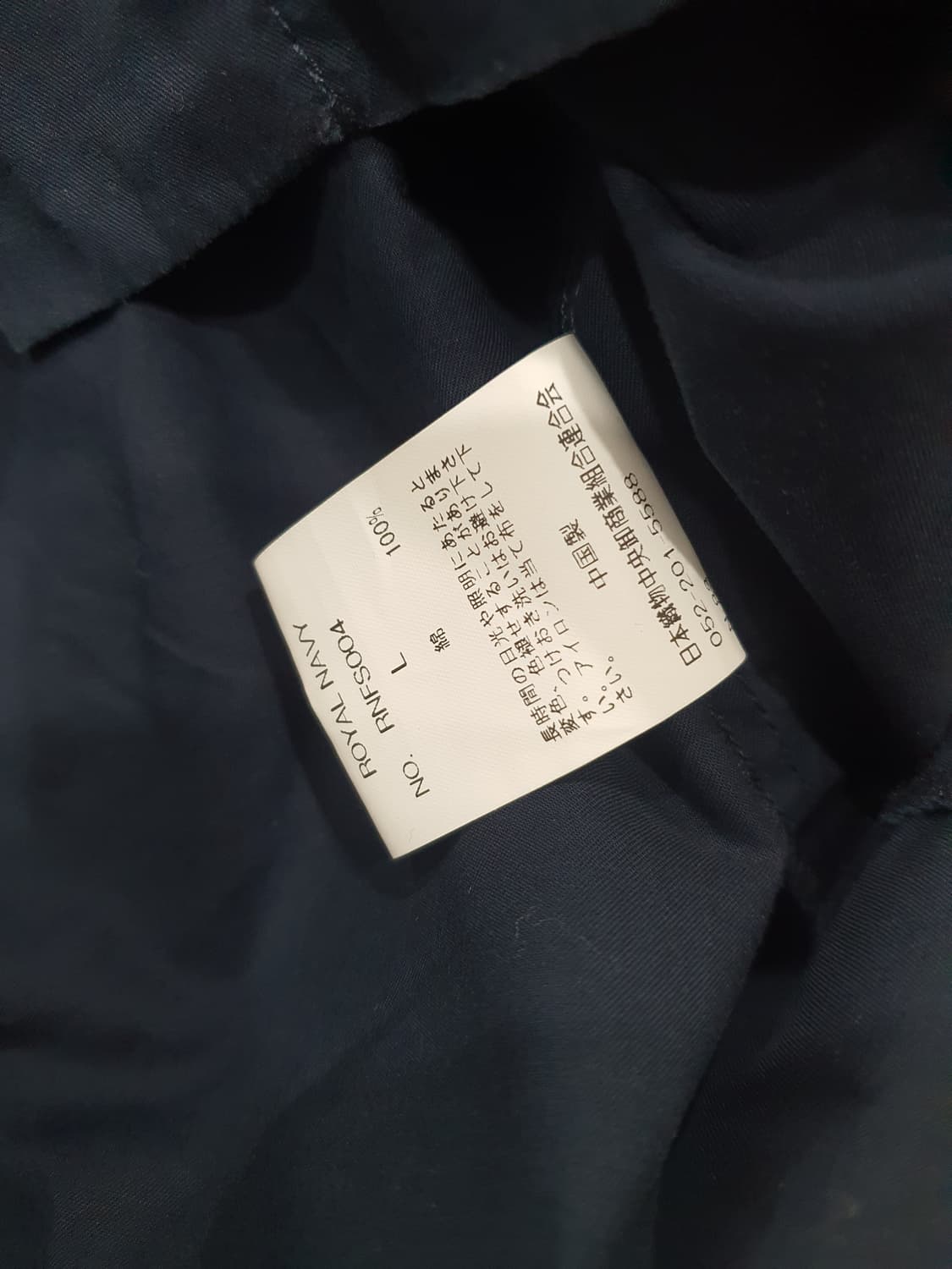 로얄네이비 밀리터리 해군셔츠  상품이미지7