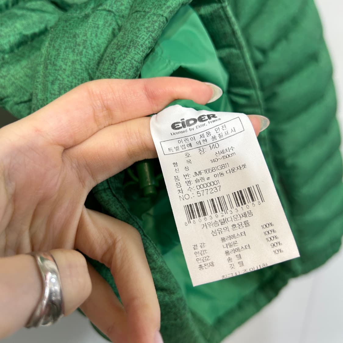 아이더 키즈 경량패딩 140 상품이미지3