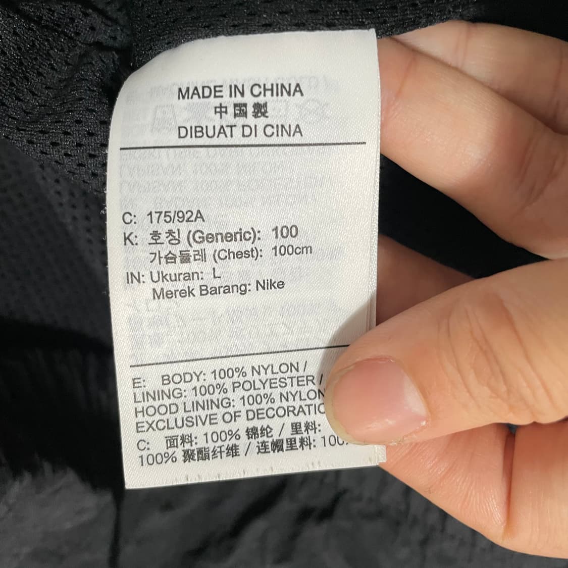 조던 우븐 바람막이  9585 상품이미지4