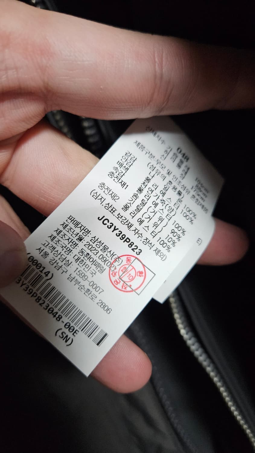 준지 패딩 그레이 289만 상품이미지5