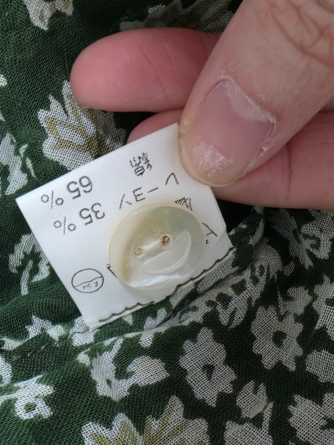 일본빈티지)오리엔탈 에스닉 히피모리걸st 쉬폰 레이어드롱슬리브리스원피스 상품이미지8