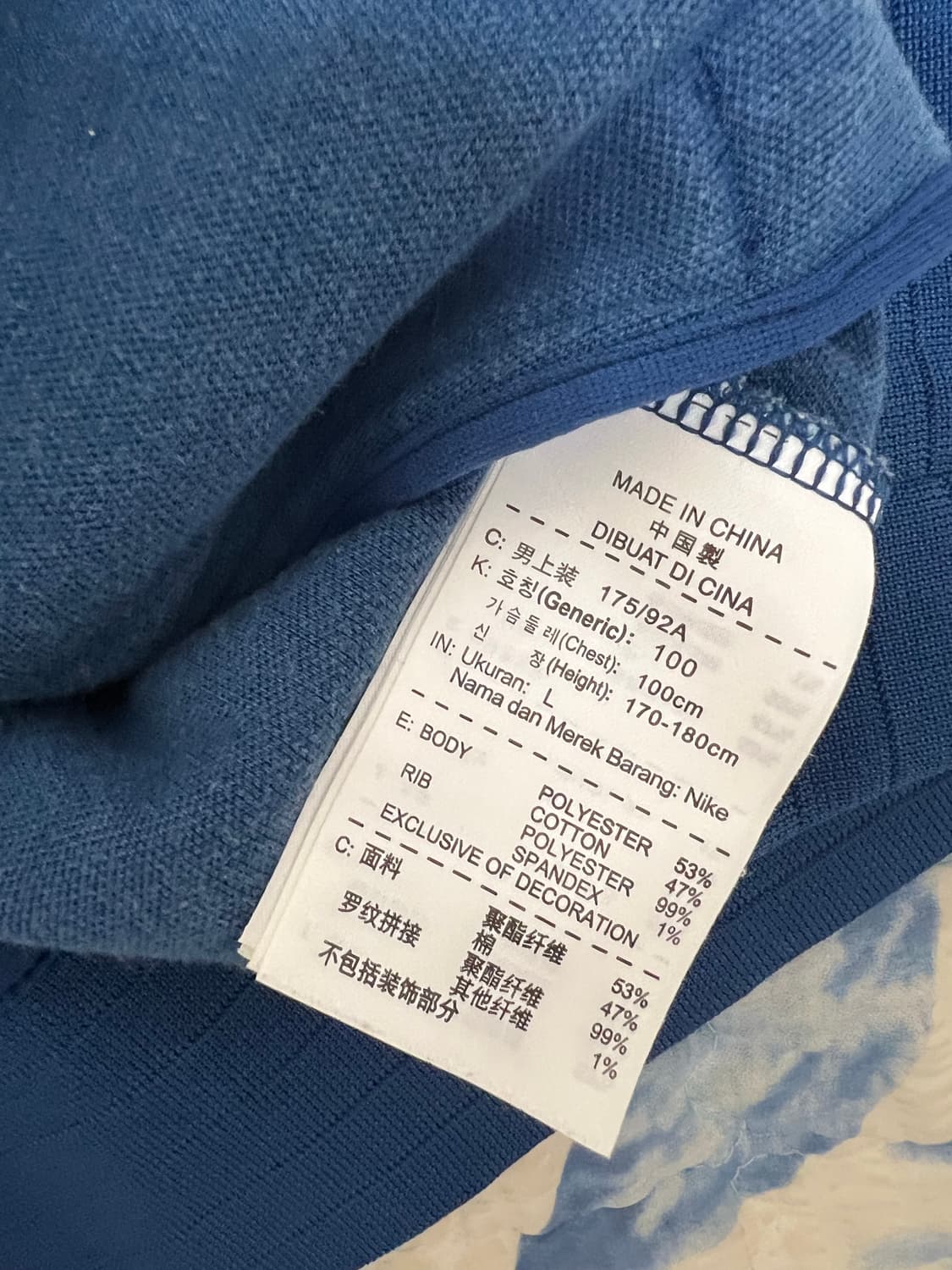 나이키 프랑스 국대 트레이닝 블루 네이비 져지 트랙탑 상품이미지3