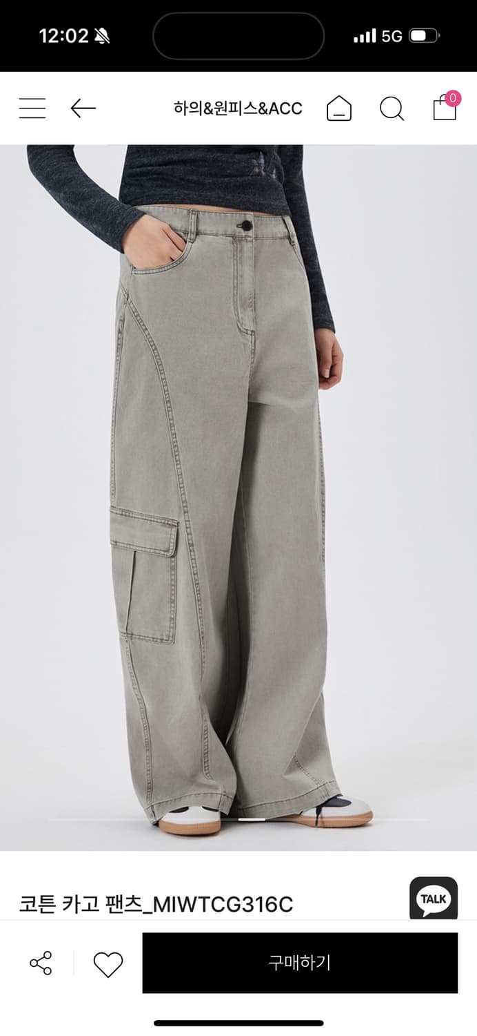 Mixxo 코튼 카고 팬츠_MIWTCG316C 상품이미지2