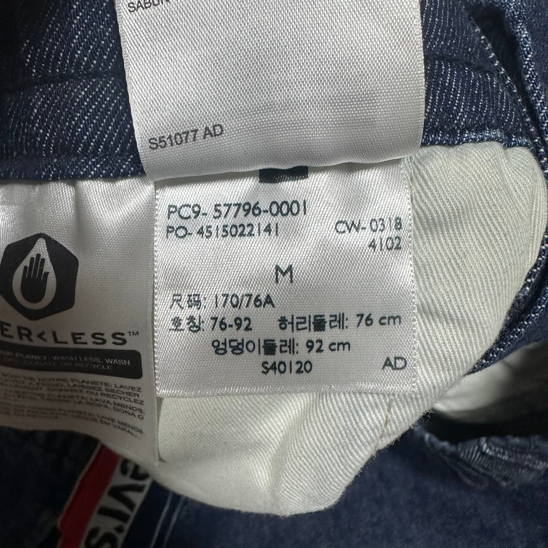 ✨ (바배) 리바이스 사이드로고 밴딩 데님 팬츠  상품이미지6