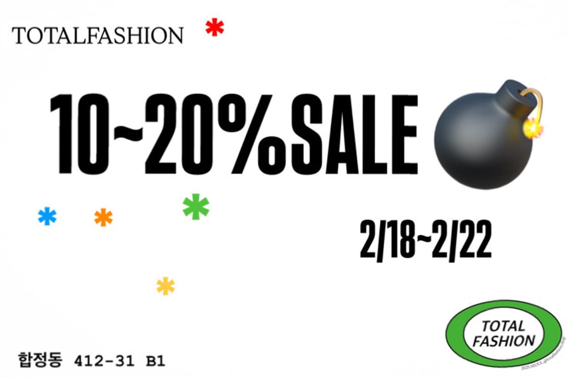 ✳️토탈패션 오프라인 할인이벤트✳️ 상품이미지1