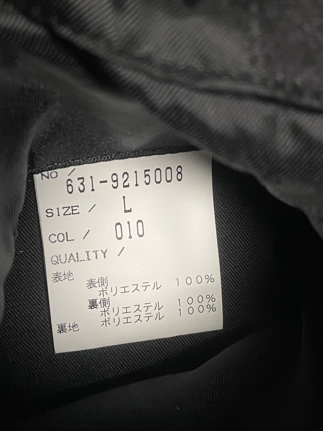 토네이도 마트 비대칭 스웨이드 자켓 상품이미지6