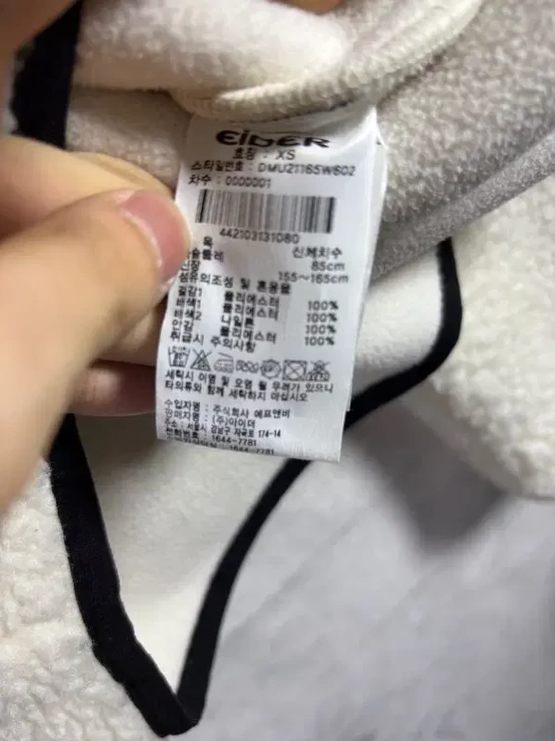 [ EIDER ] 아이더 후리스 후드 집업 [ SIZE: XS ] 상품이미지9