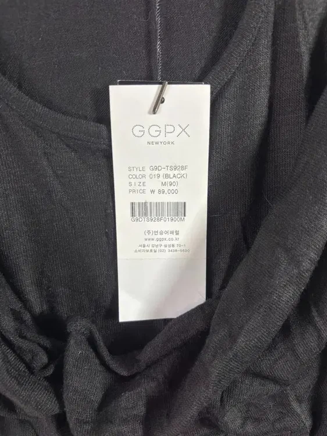 [ GGPX ] 새상품 지지피엑스 가디건 나시 [ SIZE: M ] 상품이미지10