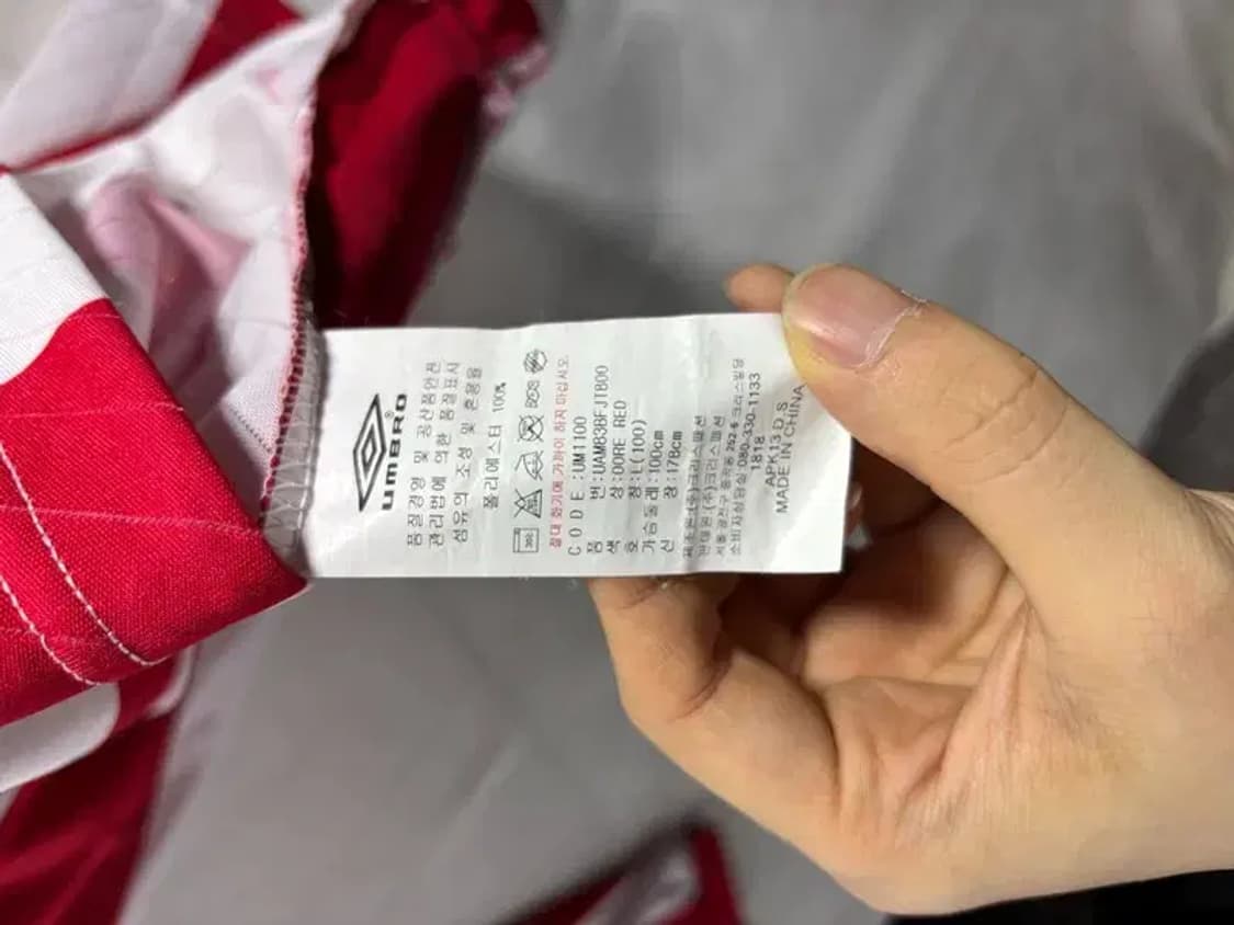 [ UMBRO ] 엄브로 긴팔 유니폼 [ SIZE: M ] 상품이미지8